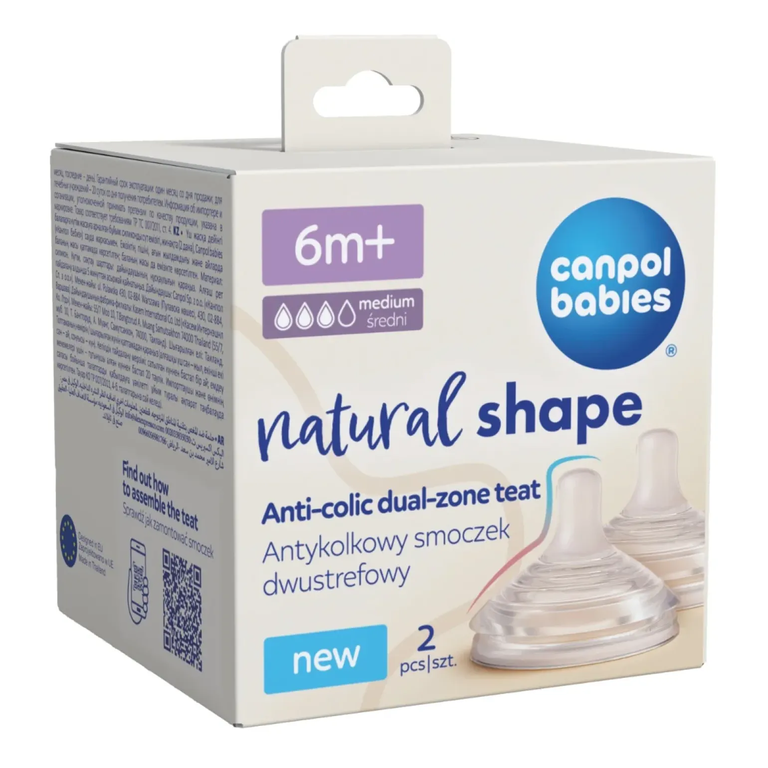 Canpol babies Antykolkowy smoczek dwustrefowy Natural Shape 6m+ 2szt.