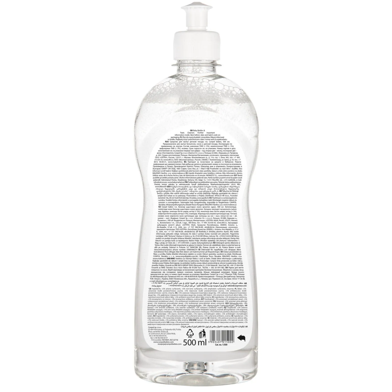 Canpol babies Canpol babies Ekologiczny płyn do mycia smoczków i butelek 500 ml