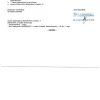 Daszek przeciwsłoneczny do wózka UV - Beige